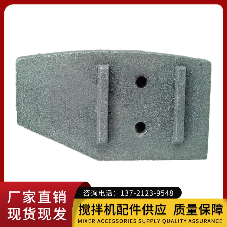 建機(jī)750、1000拌葉 